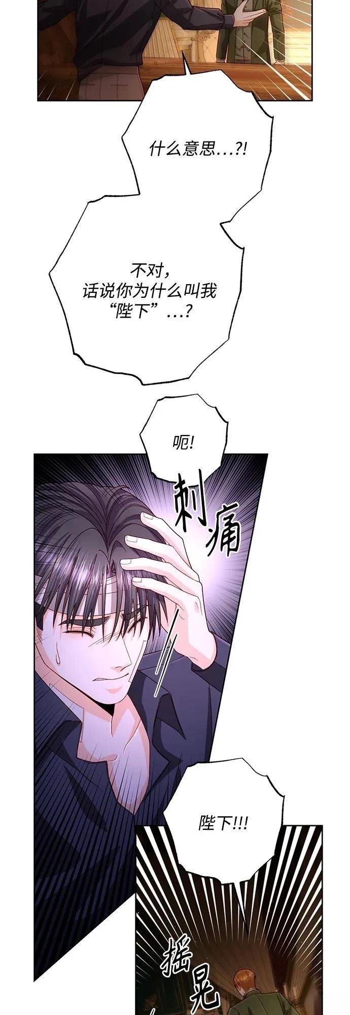 第196话