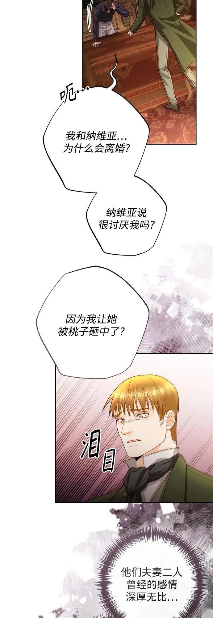 第196话