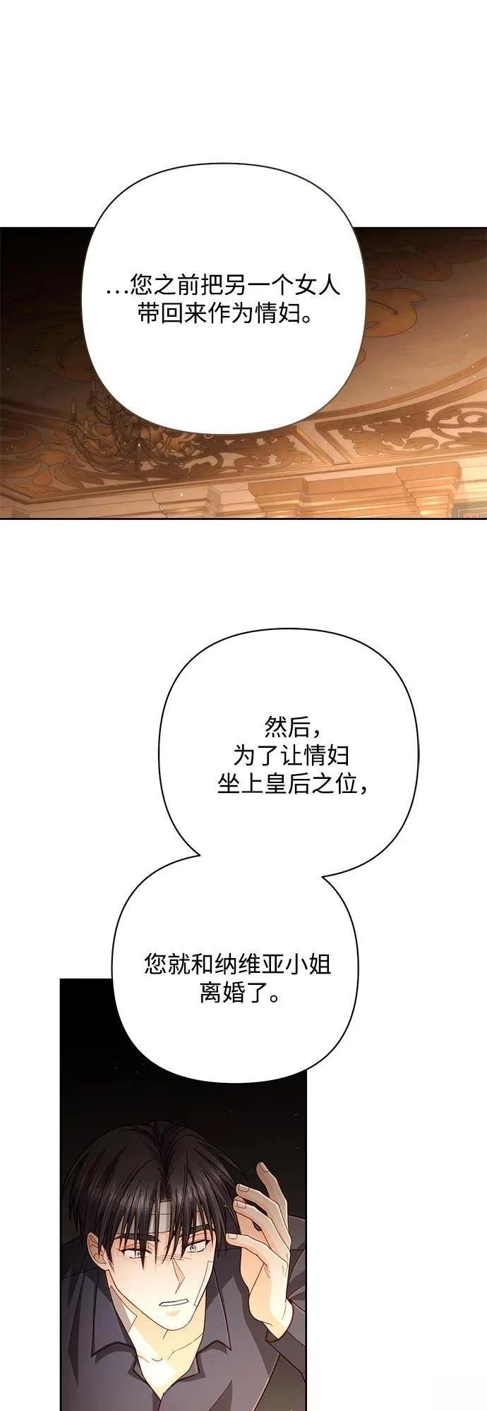 第196话