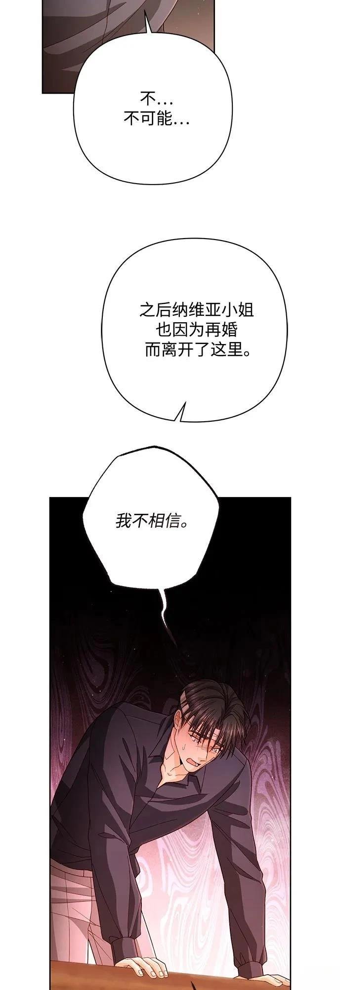 第196话