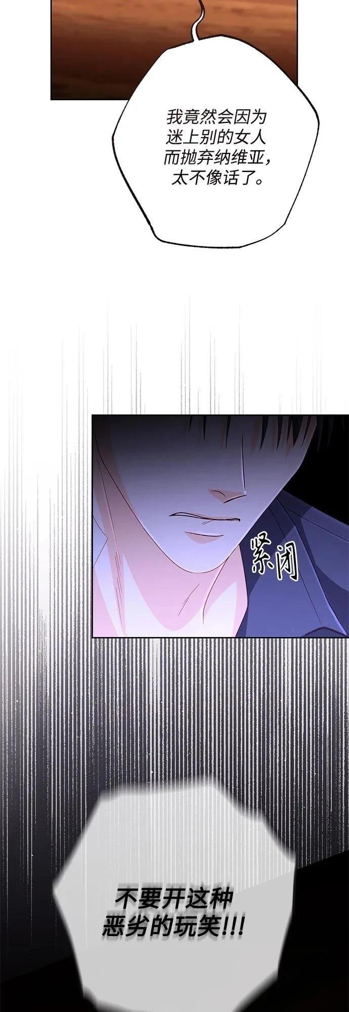 第196话