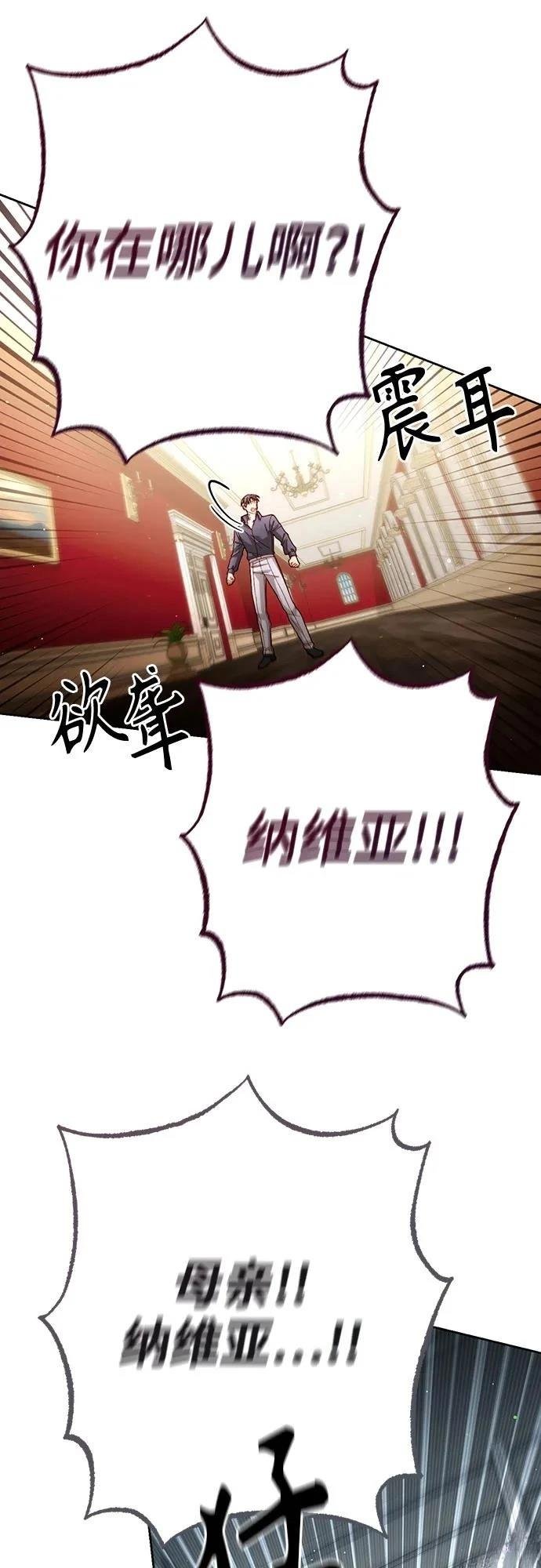 第196话