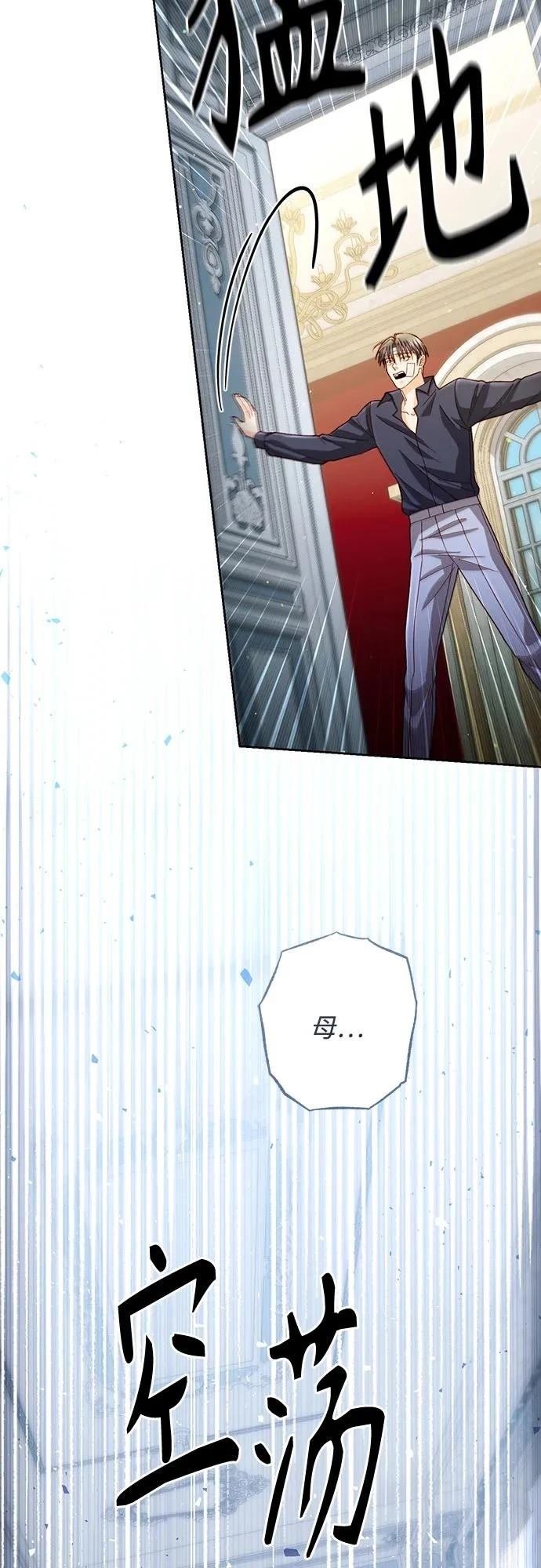 第196话