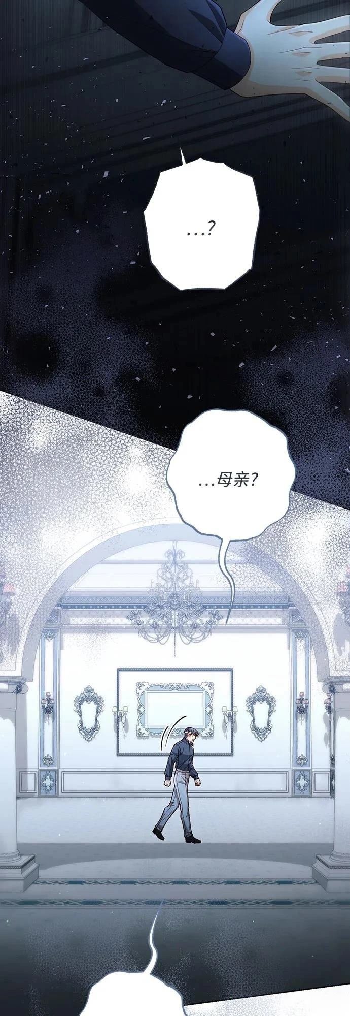 第196话