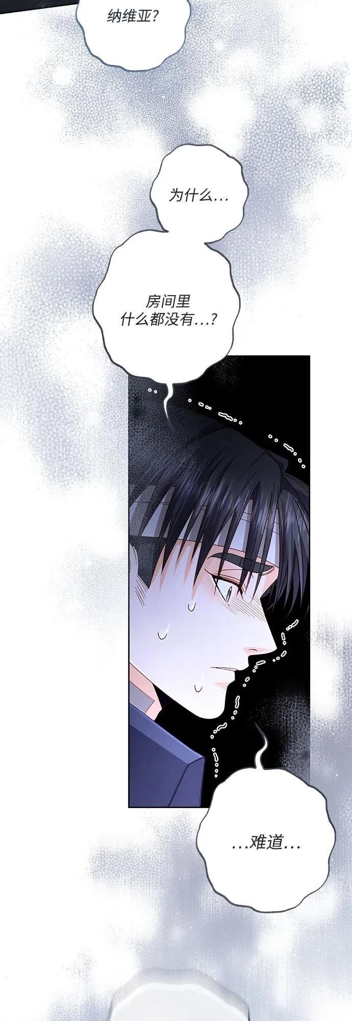 第196话