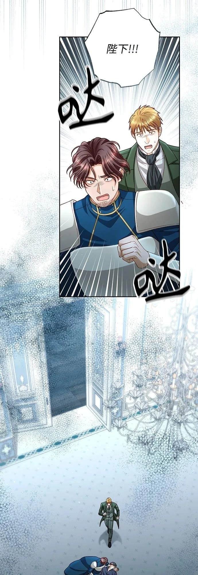 第196话