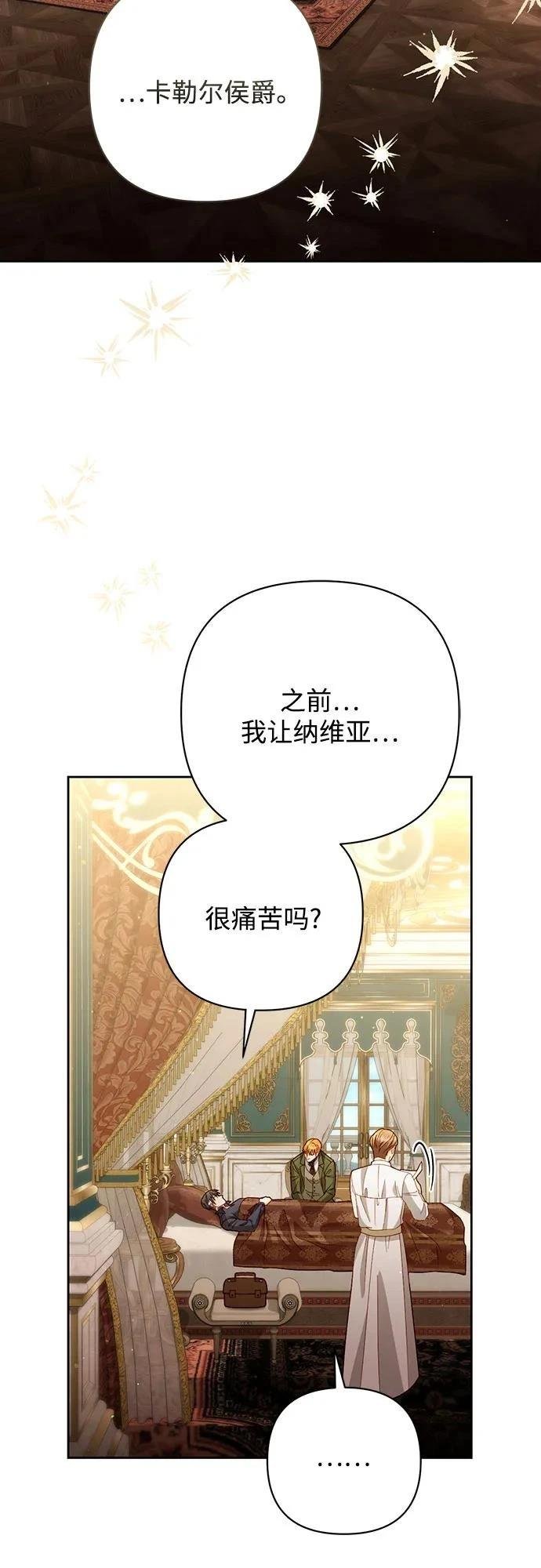 第196话