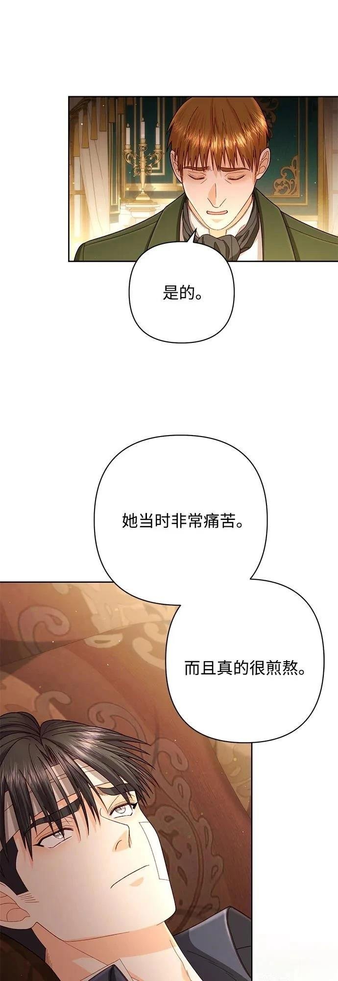 第196话