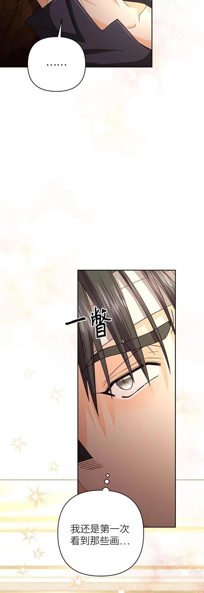 第196话