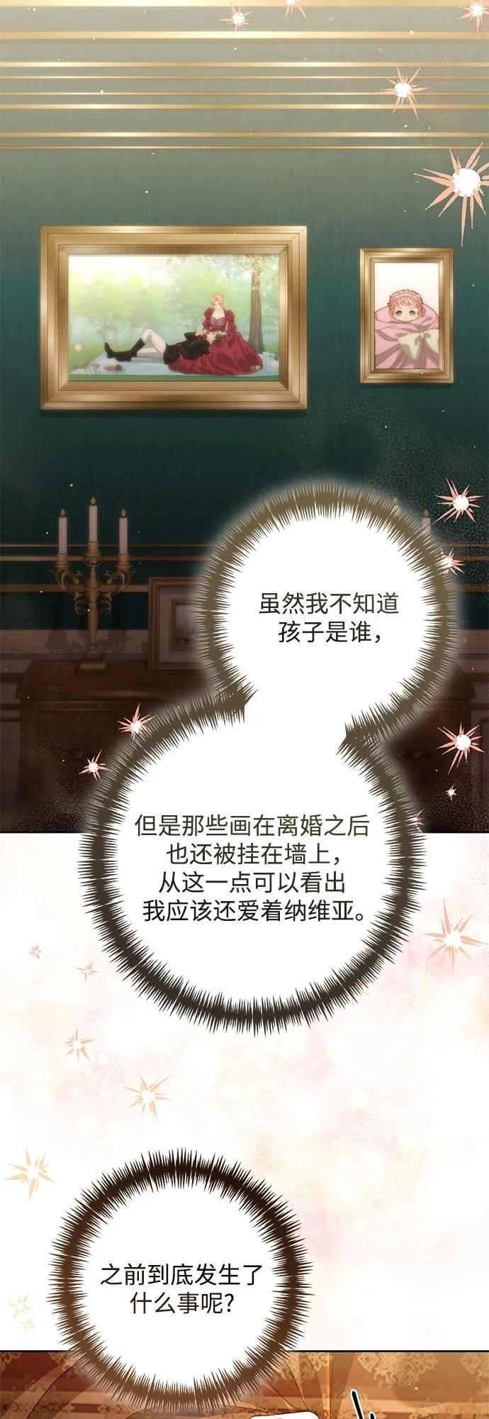 第196话
