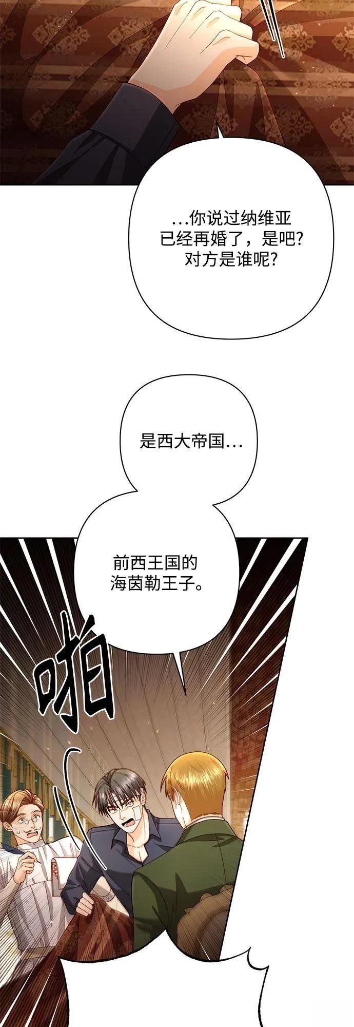 第196话