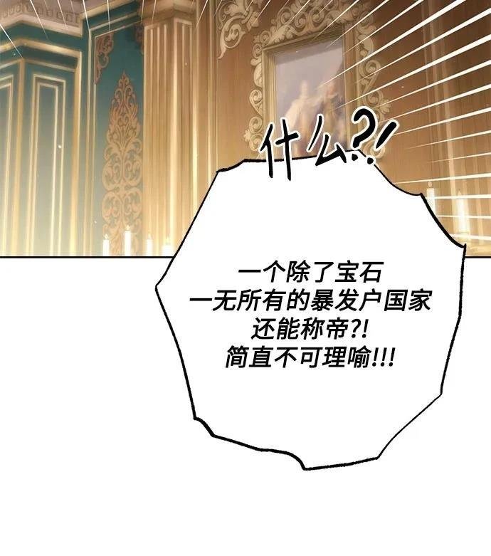 第196话