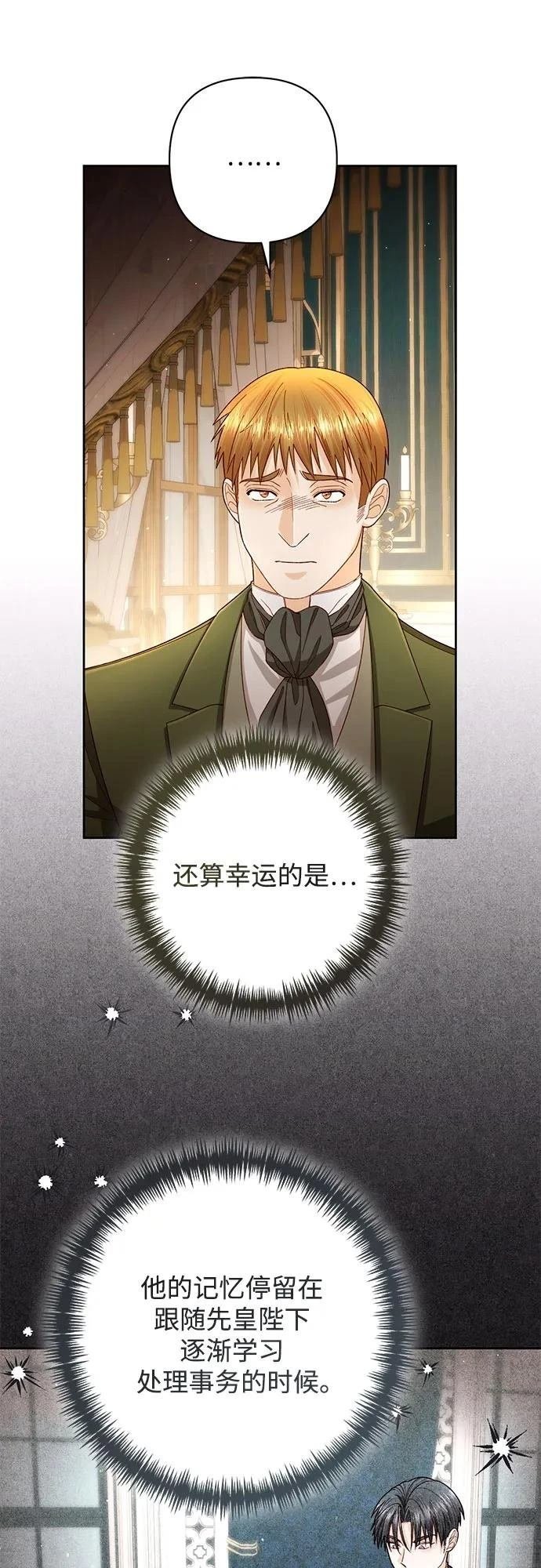 第196话