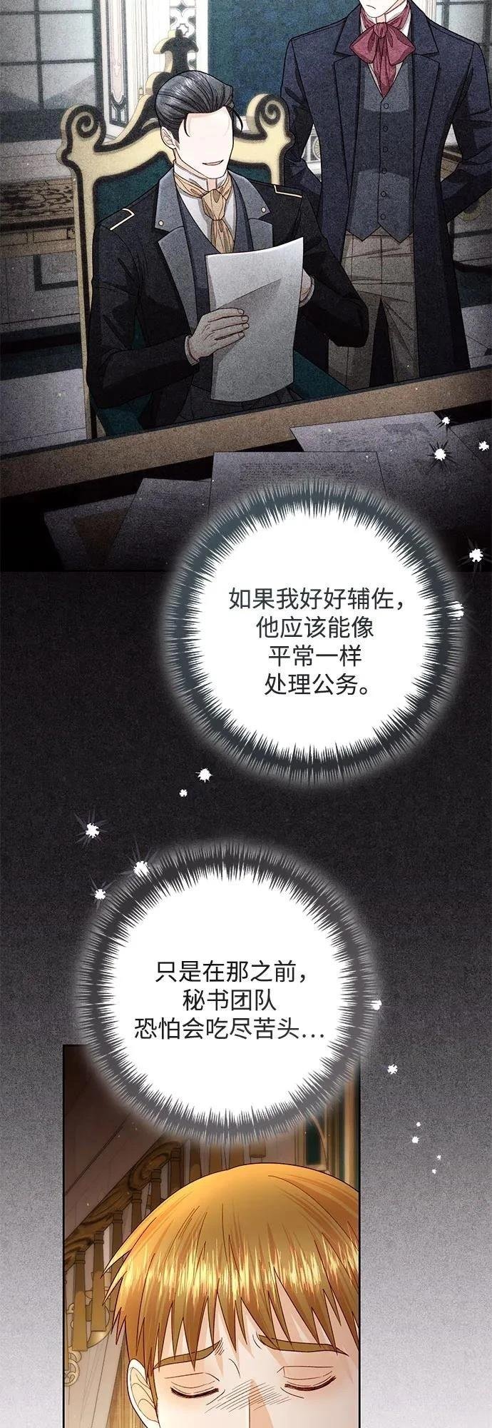 第196话