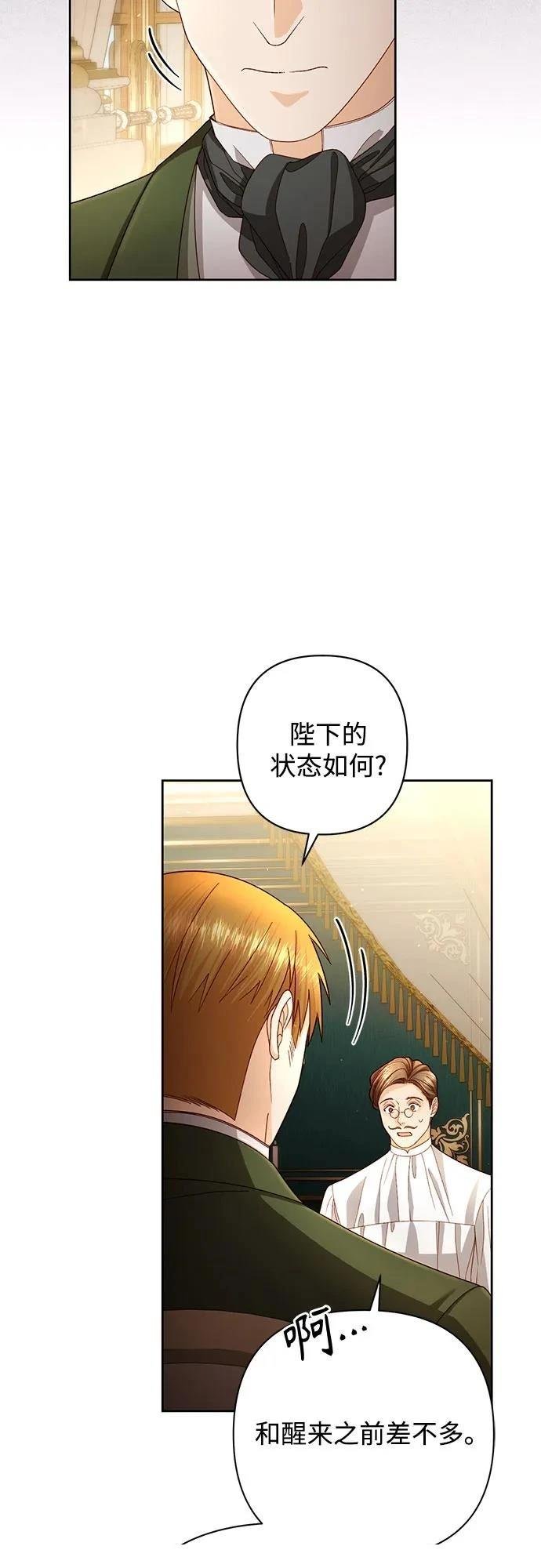 第196话