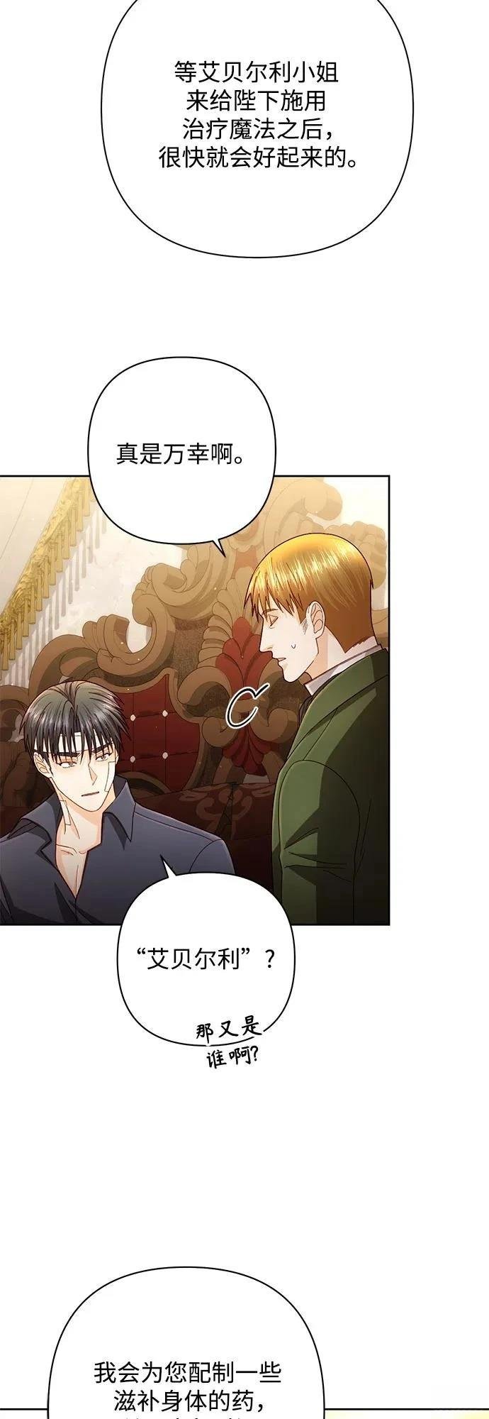 第196话