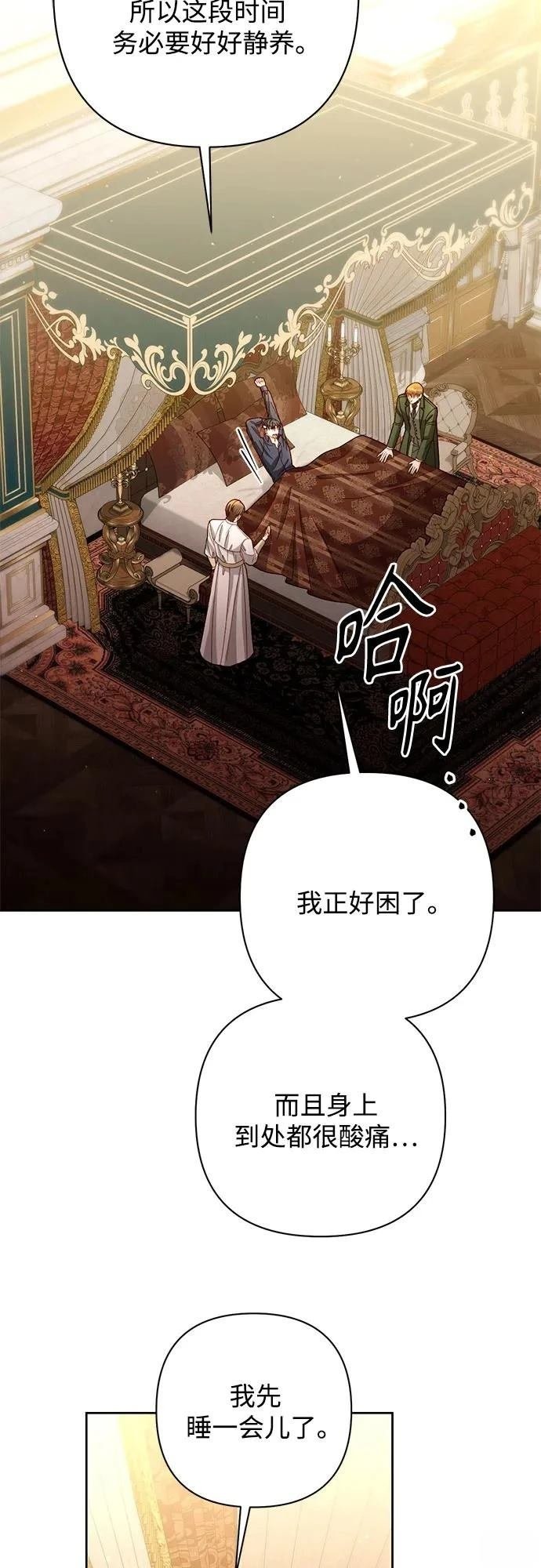 第196话