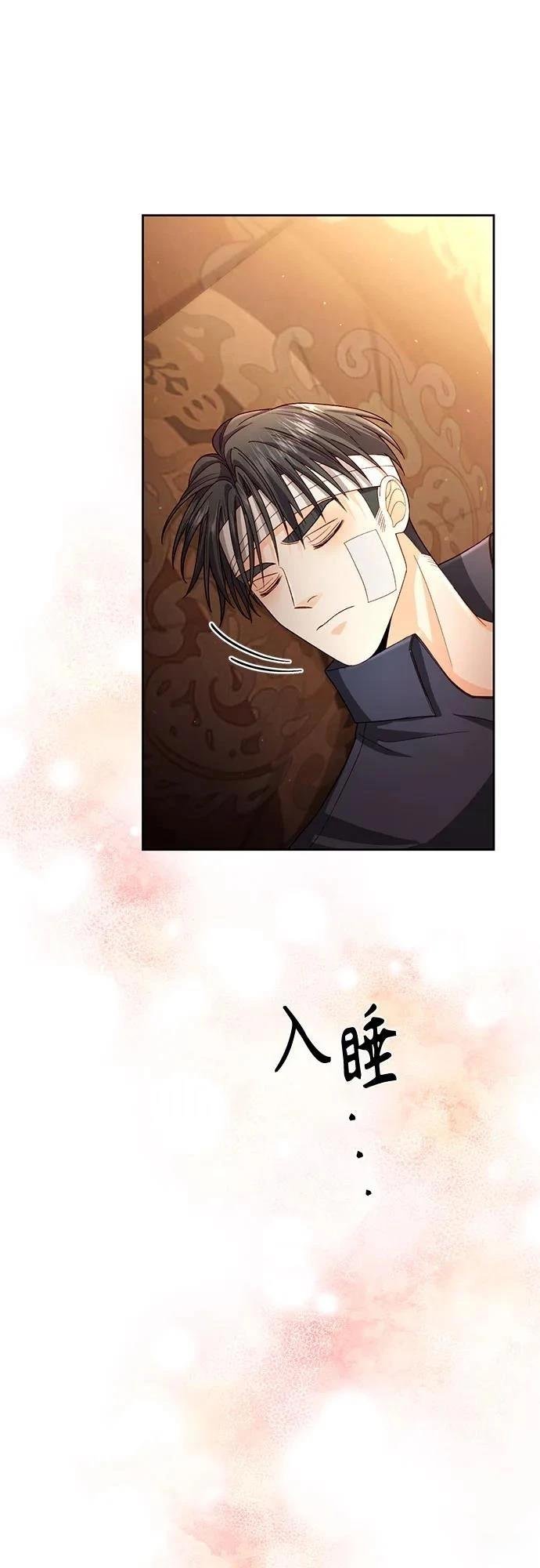 第196话