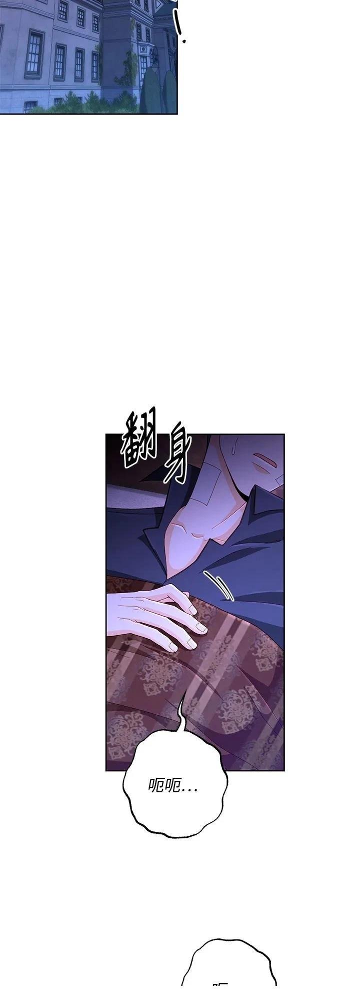 第196话