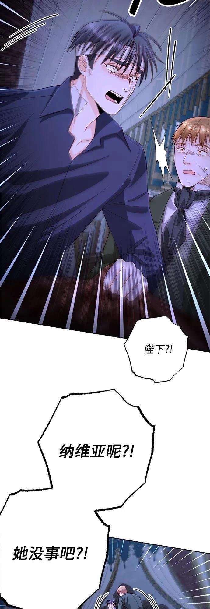 第196话