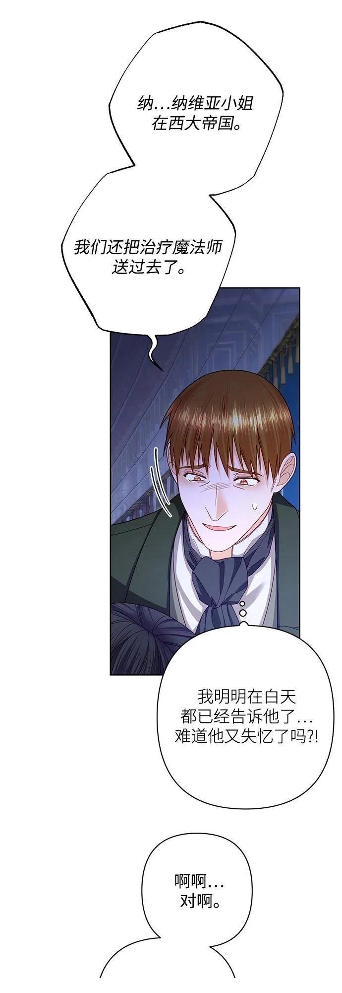 第196话