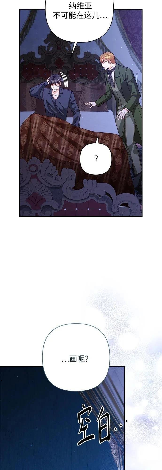 第196话