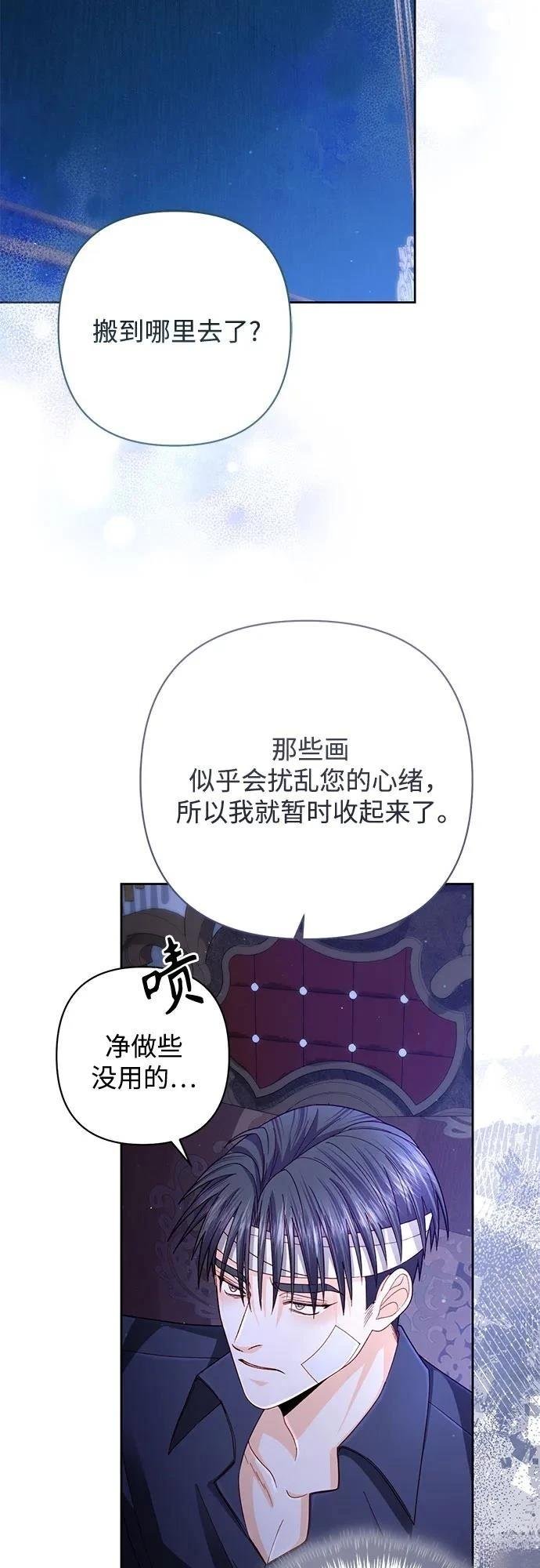 第196话