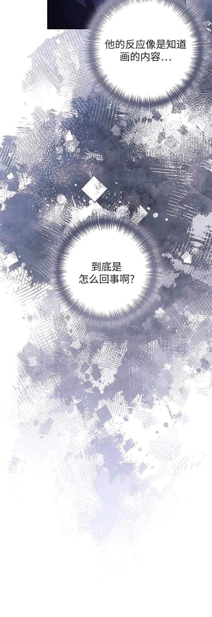 第196话