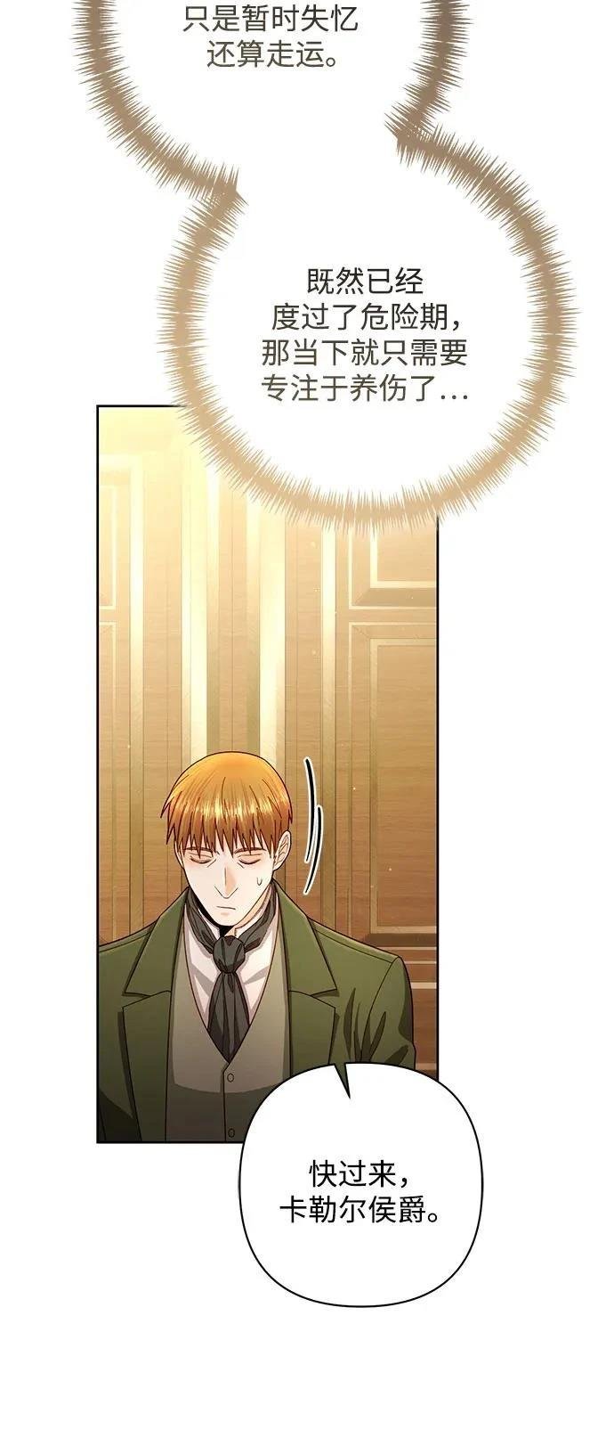 第196话