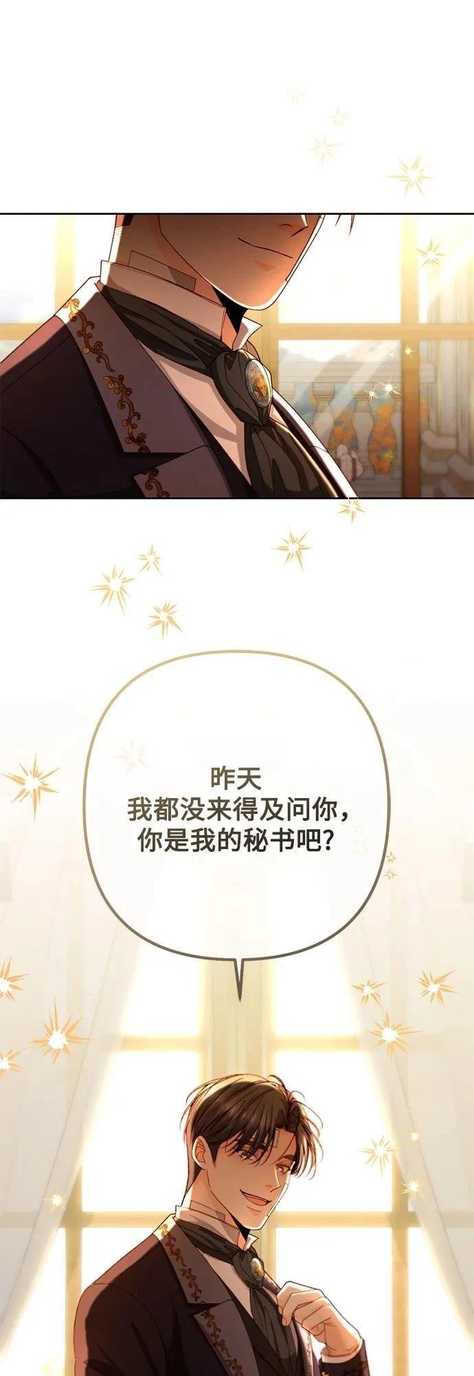 第196话