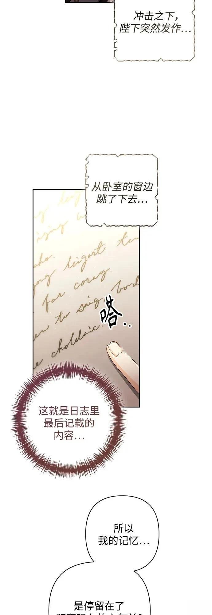 第197话