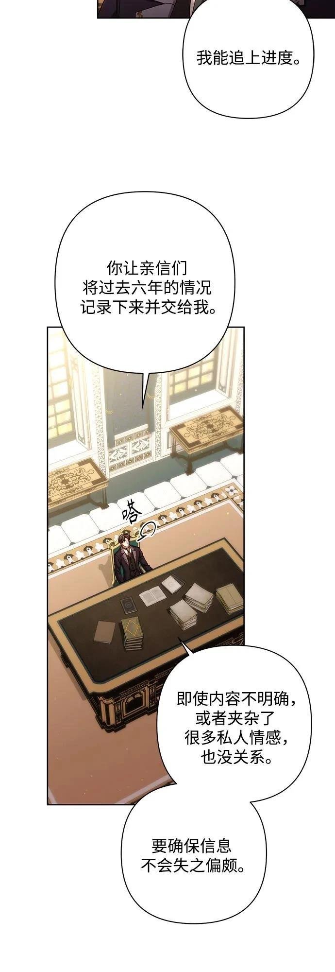 第197话