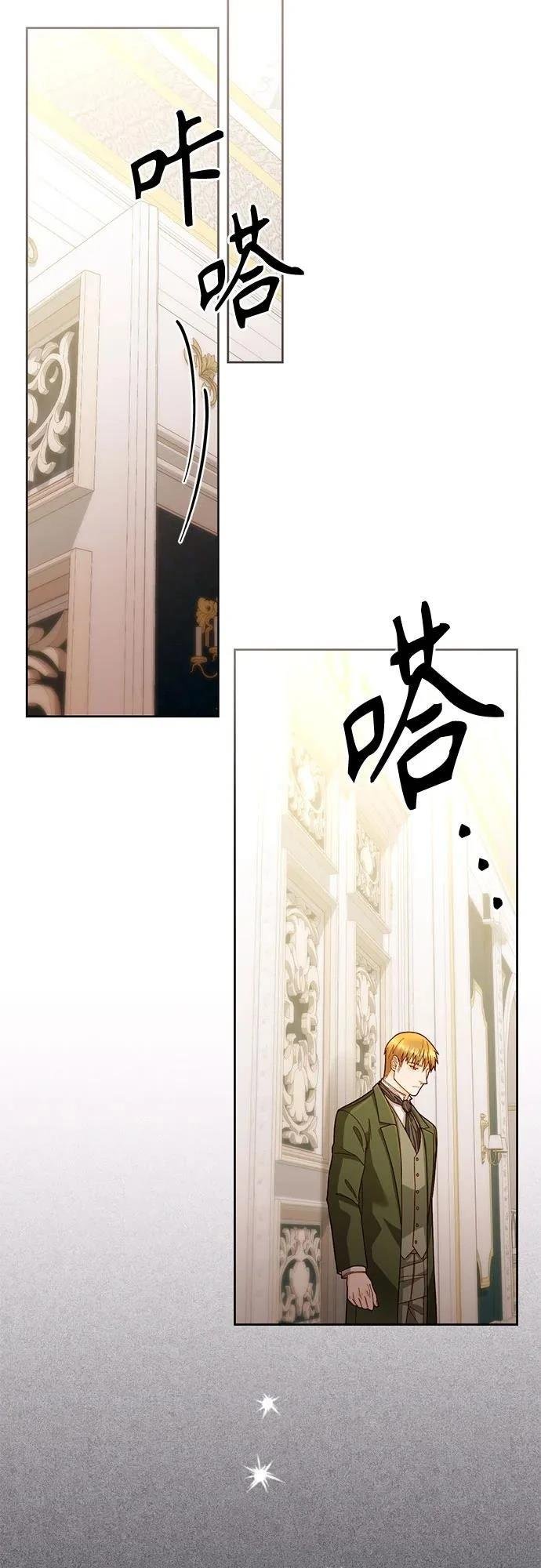 第197话