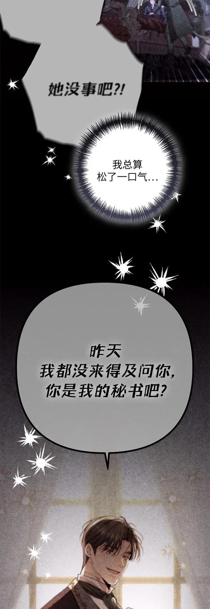 第197话