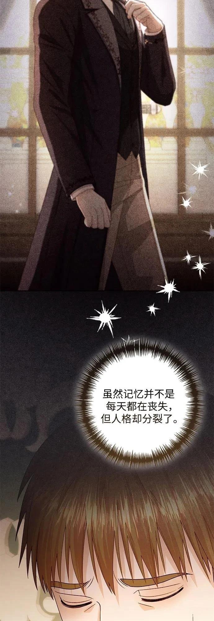 第197话