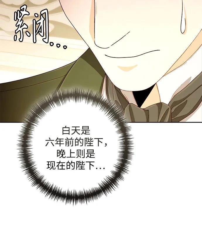 第197话