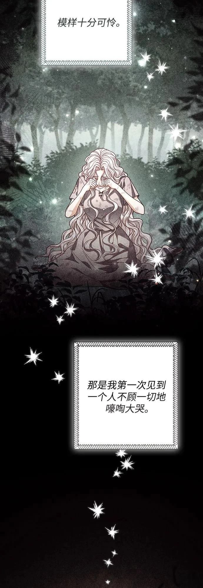 第197话