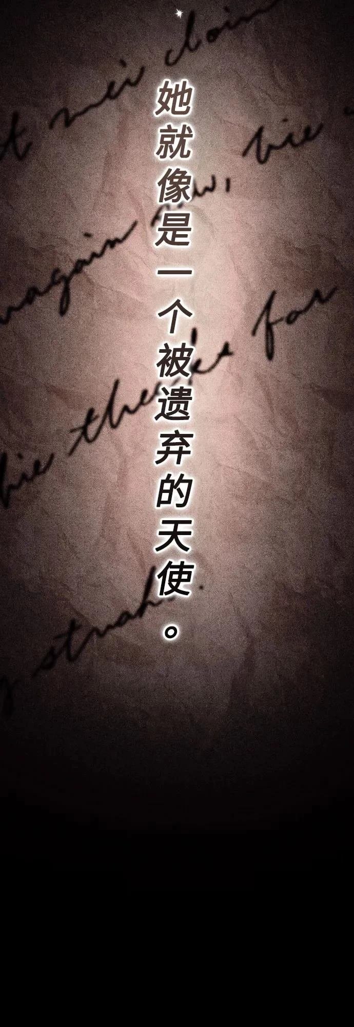 第197话