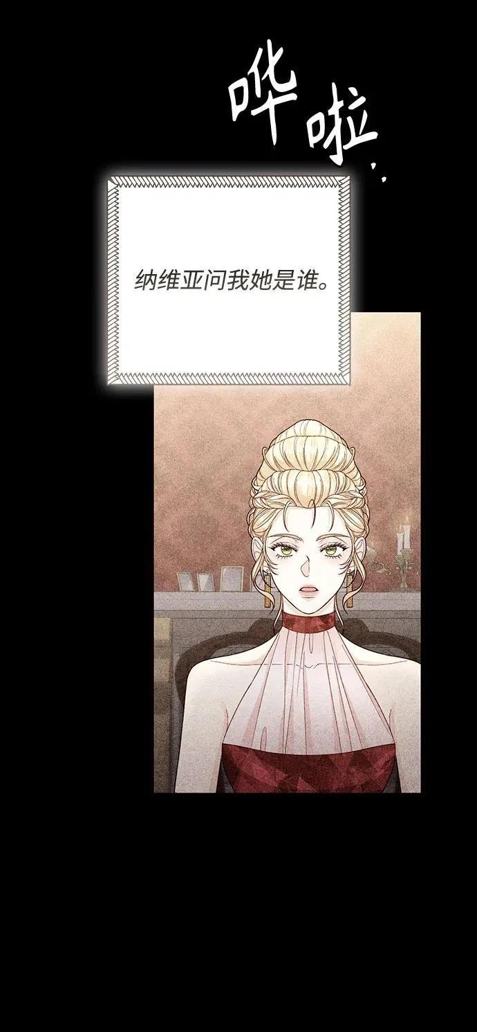 第197话