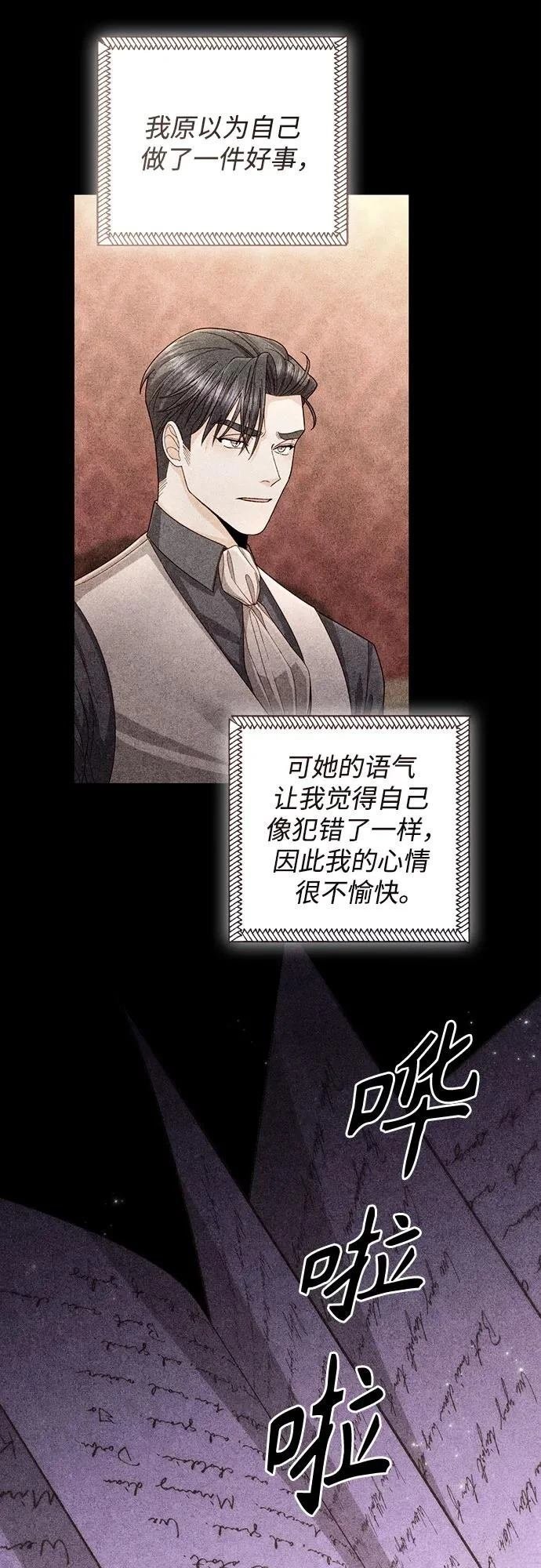 第197话