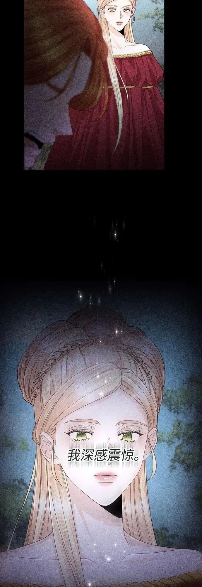 第197话