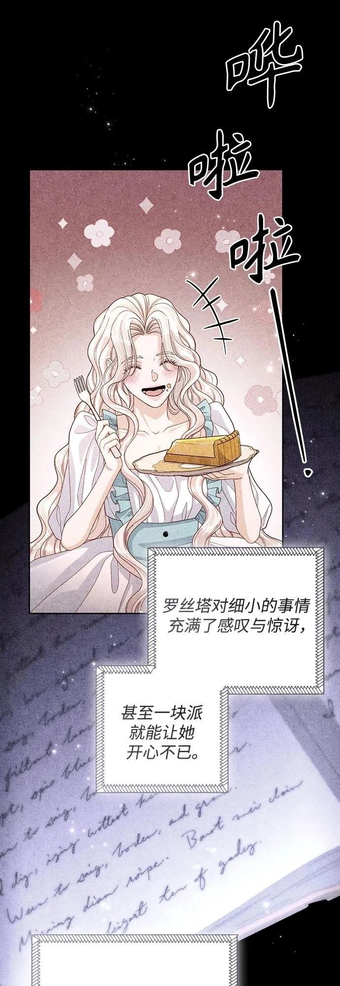第197话