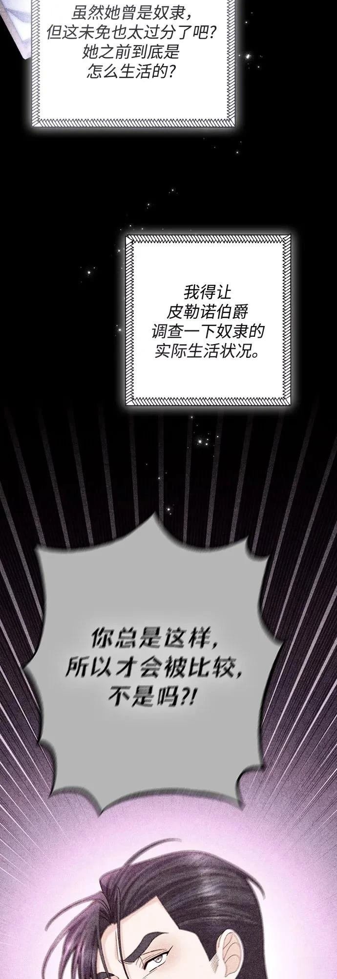 第197话