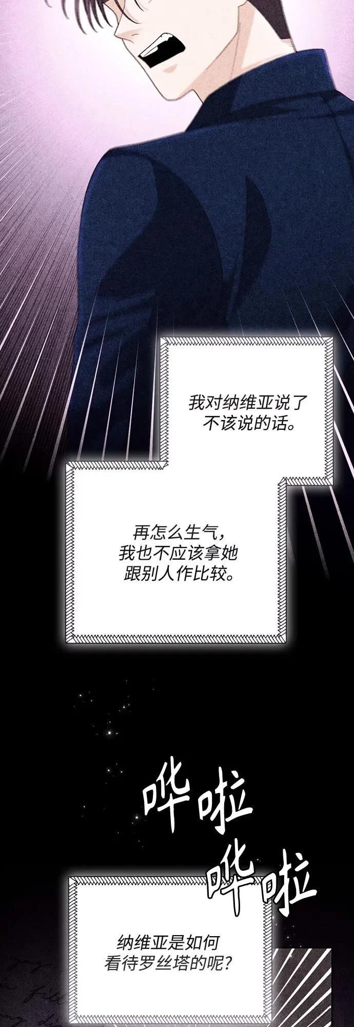 第197话