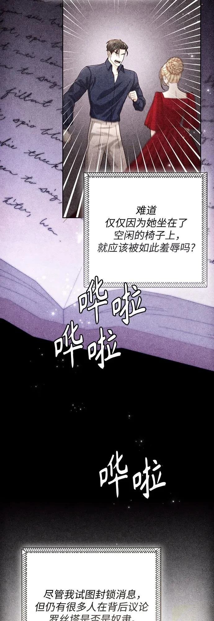 第197话