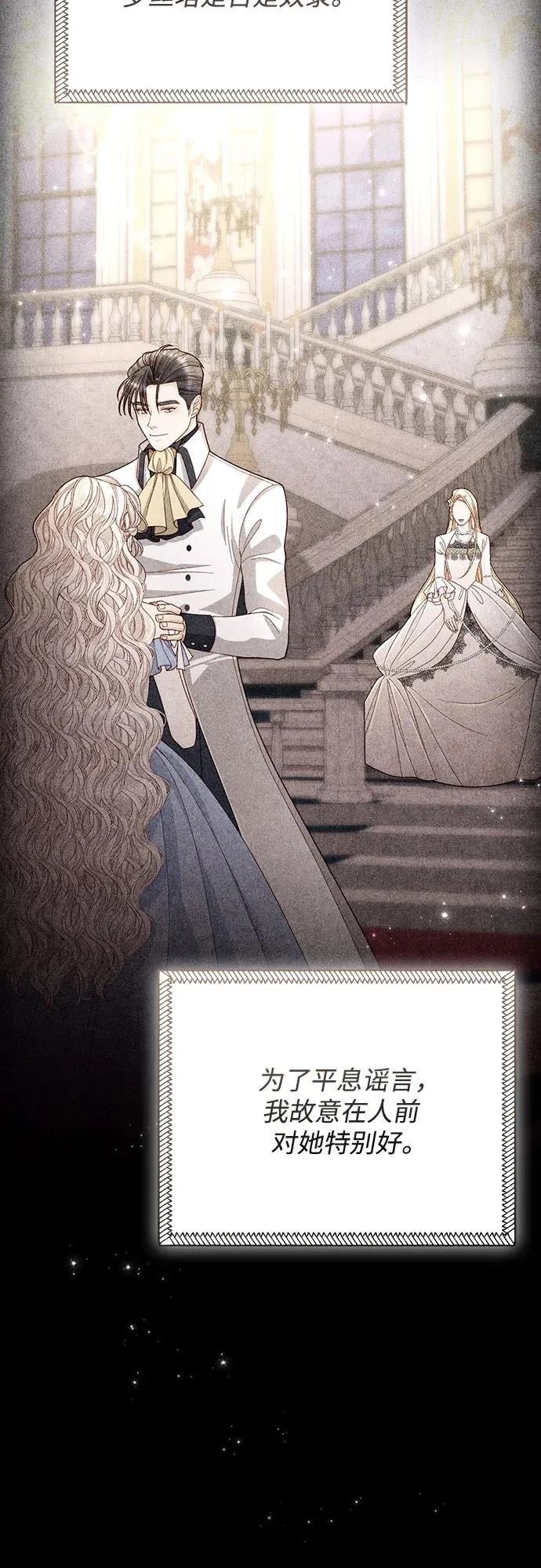 第197话