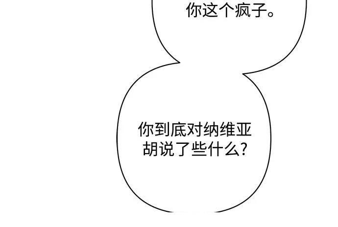 第197话
