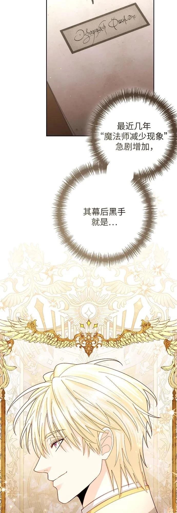 第197话