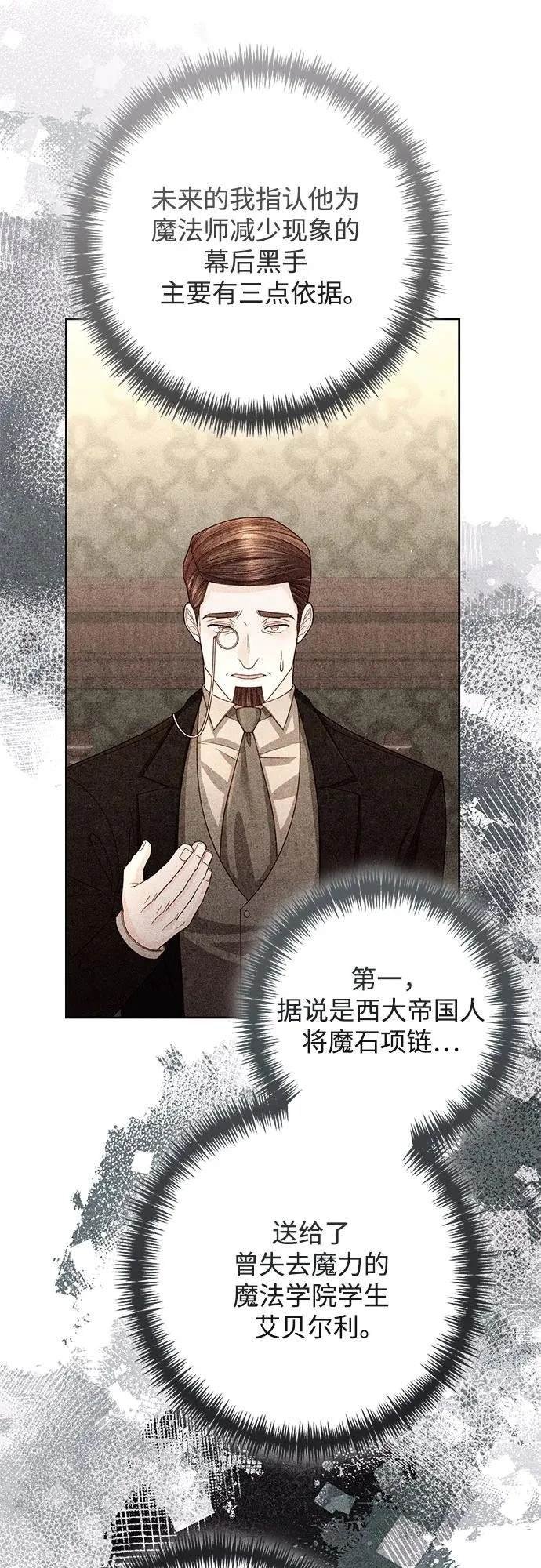 第197话
