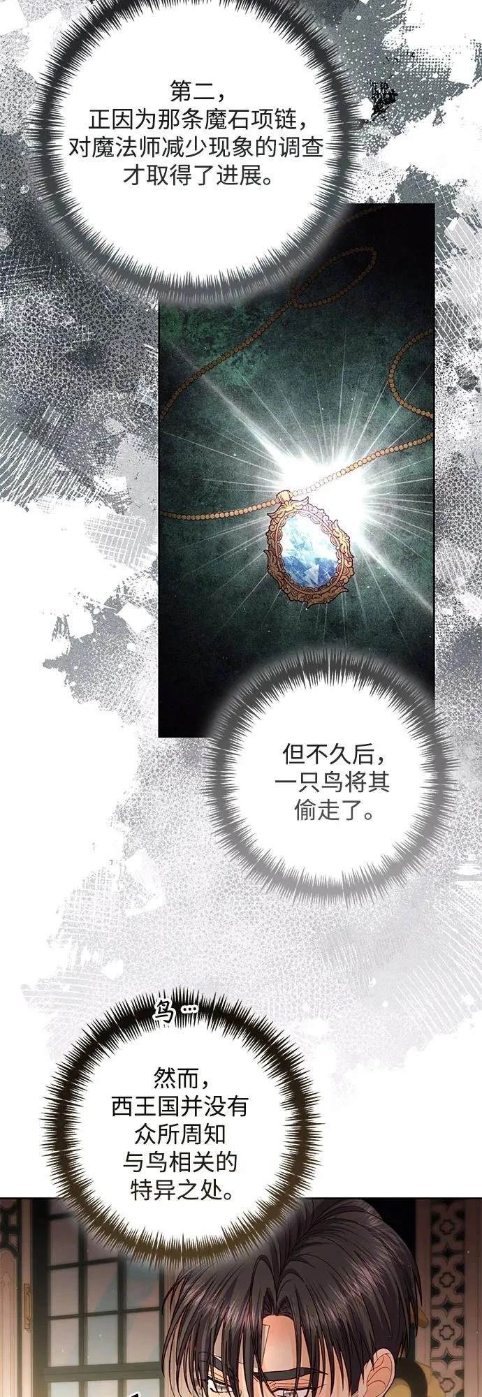 第197话